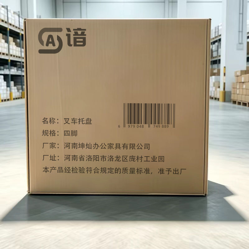 谙 叉车托盘 四脚 个高清大图