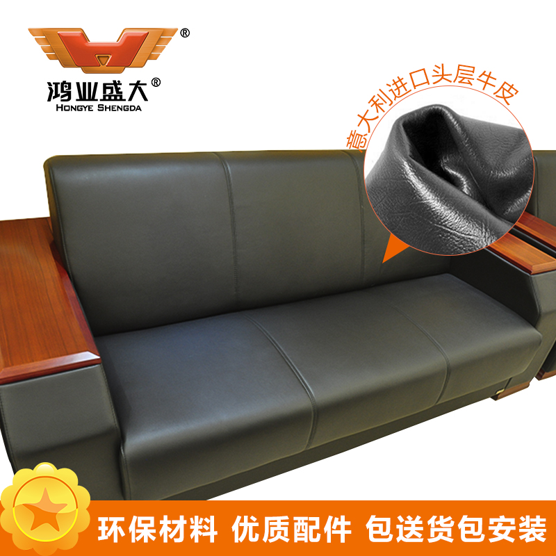 鸿业盛大FSS-926布艺沙发5人位办公沙发接待会客4人位沙发办公室家具 5人位沙发办公沙发1+1+3高清大图