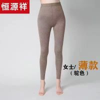 恒源祥冬季男女士羊毛裤秋裤加厚加绒高腰保暖裤针织羊绒裤打底裤_944 XL175 薄款女驼色
