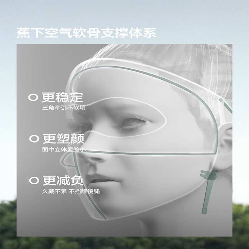 蕉下帽檐款护颈防晒面罩AL341-米月白-F(均码)高清大图