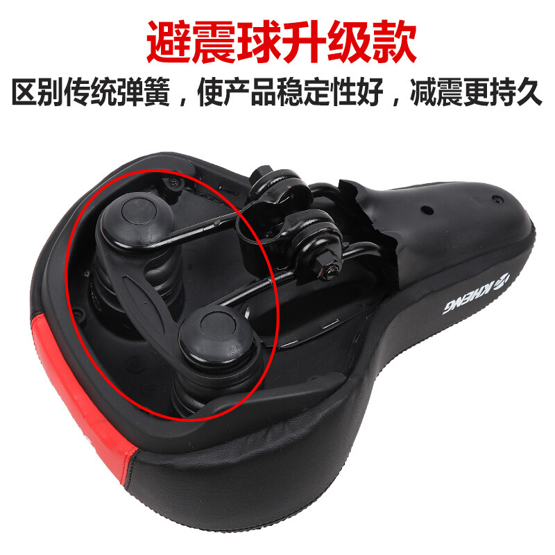 自行车坐垫山地车加厚海绵车座舒适鞍座大座垫单车零配件骑行装备