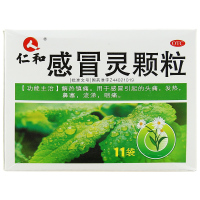 仁和 感冒灵颗粒 10g*11袋/盒