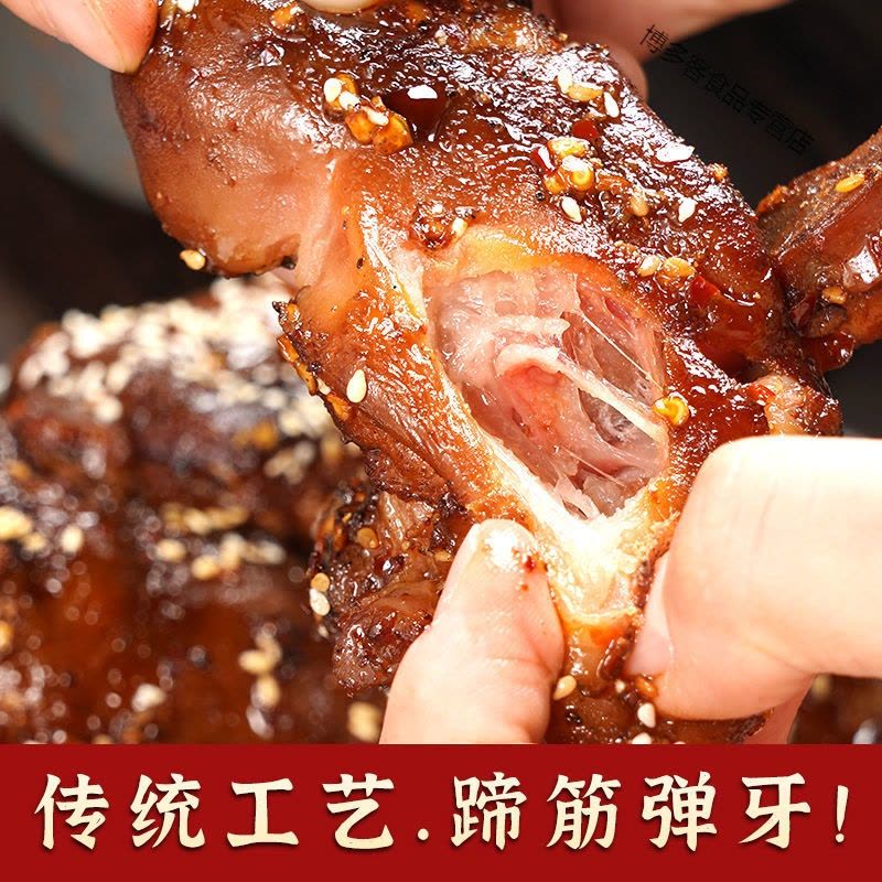 麻辣猪蹄猪脚酱烧熟食即食卤味香辣零食猪手爪特产小吃图片