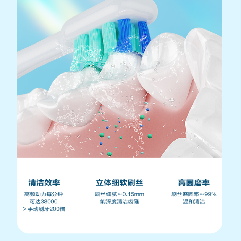 松下声波震动牙刷EW-DC01 颜色随机高清大图