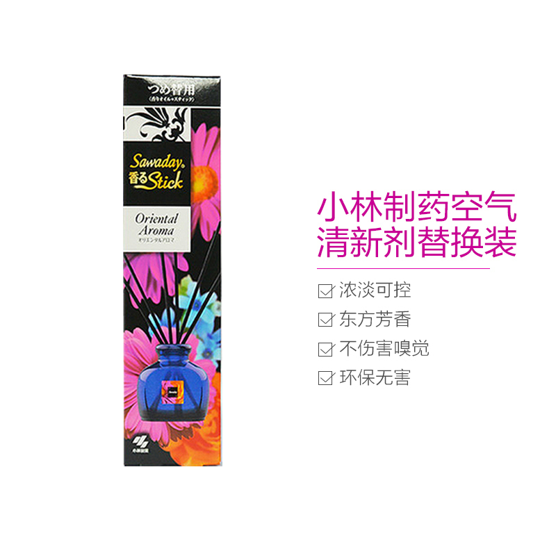 [精油香薰]小林制药(KOBAYASHI) 空气清新剂 室内厕所去异味剂消臭剂 精油香薰棒 藤条香薰 东方芳香 替代装