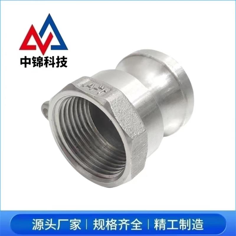 中锦科技 304不锈钢快速接头DN40[A型]1.5寸 个高清大图