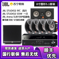 JBL STUDIO 2 6IC/8IC/6IW/8IW/55IW嵌入式吸顶式隐藏环绕5.1家庭影院全景声音箱音响