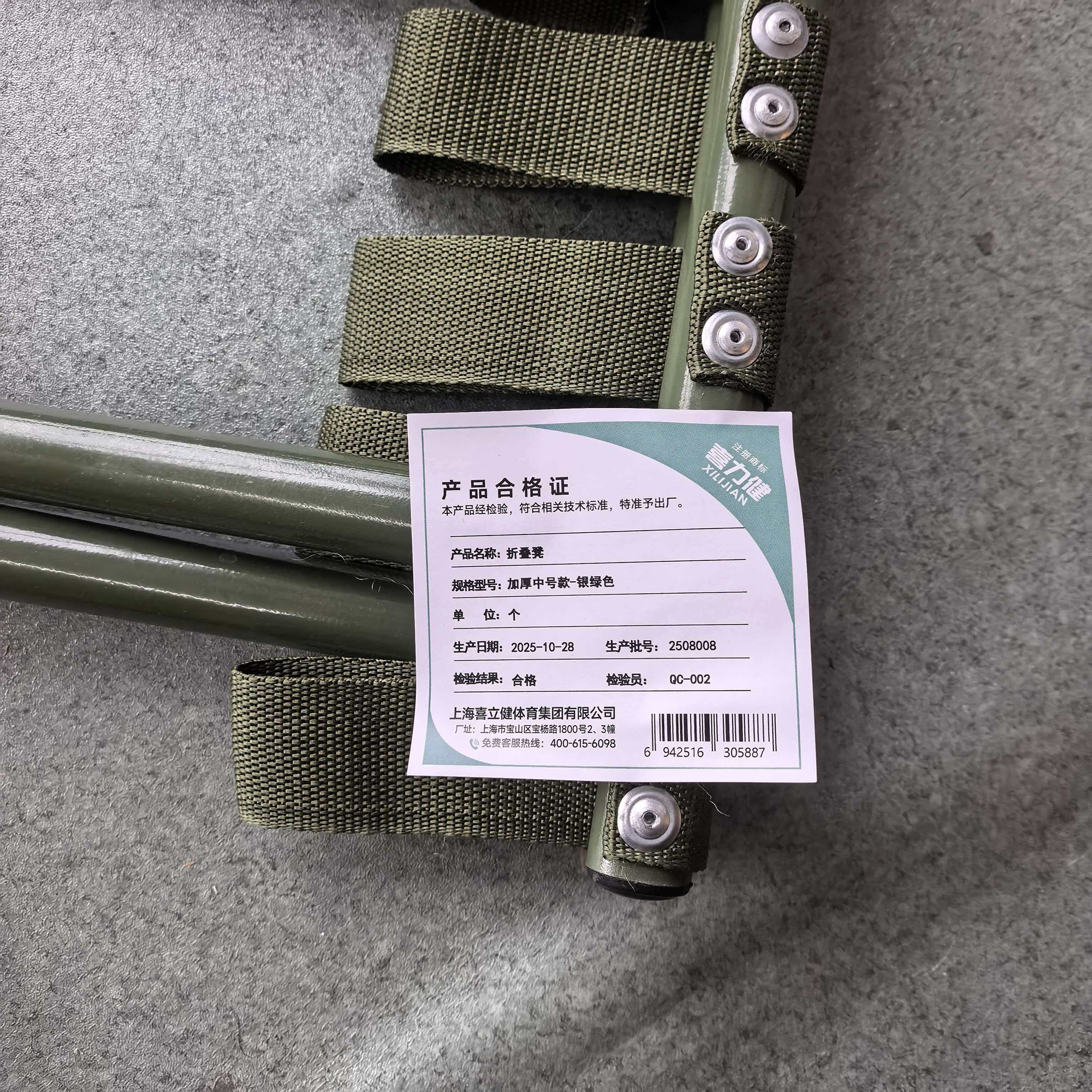 喜力健 折叠凳 加厚中号款-银绿色 个高清大图