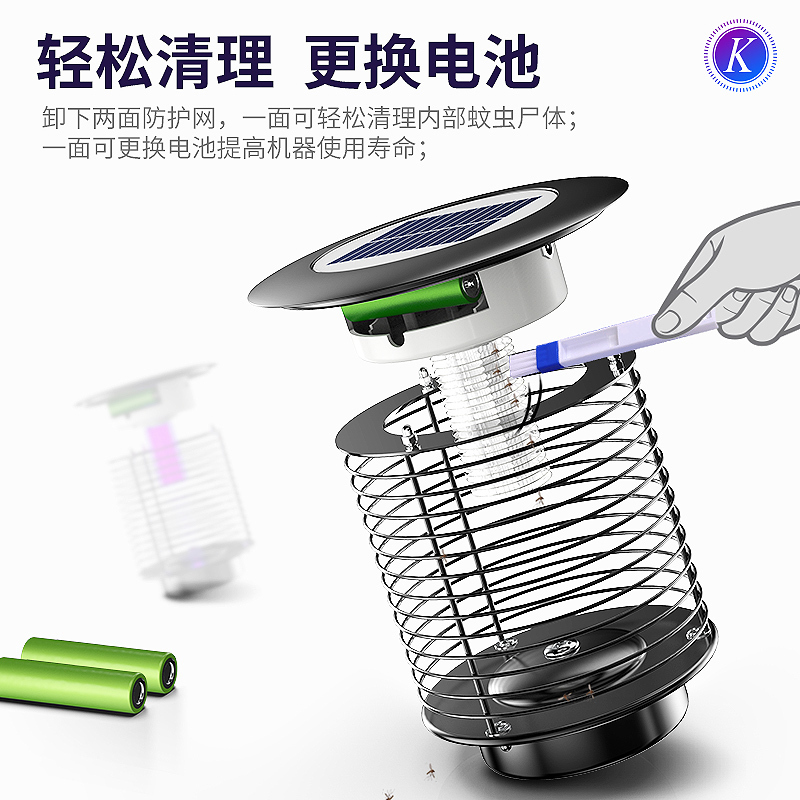 太阳能灭蚊灯户外防水庭院花园家用室外别墅电虫灯器驱蚊神器[TM-01Y银色][插地灯]高清大图