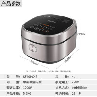苏泊尔(SUPOR)智能本釜电饭煲 SF40HC45 聚能本釜电饭锅 IH电磁加热 智能预约 4L 家用 多功能3-6人