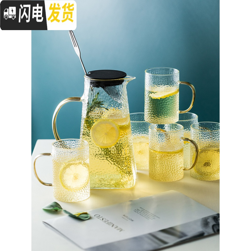 三维工匠耐热日式创意金边玻璃壶泡茶壶冷水壶家用大容量透明玻璃花茶壶 锤纹一壶6杯6勺++杯架+托盘凉水壶
