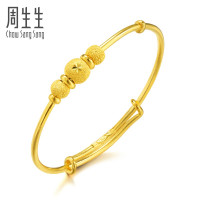 周生生(CHOW SANG SANG)黄金(足金)小手镯 满月BB婴儿宝宝手镯 儿童金镯 31484K 计价
