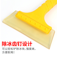 趣行 汽车雪铲加宽加厚雪铲冰 牛筋防冻软头冰铲 车用玻璃刮雪铲冰板除霜器