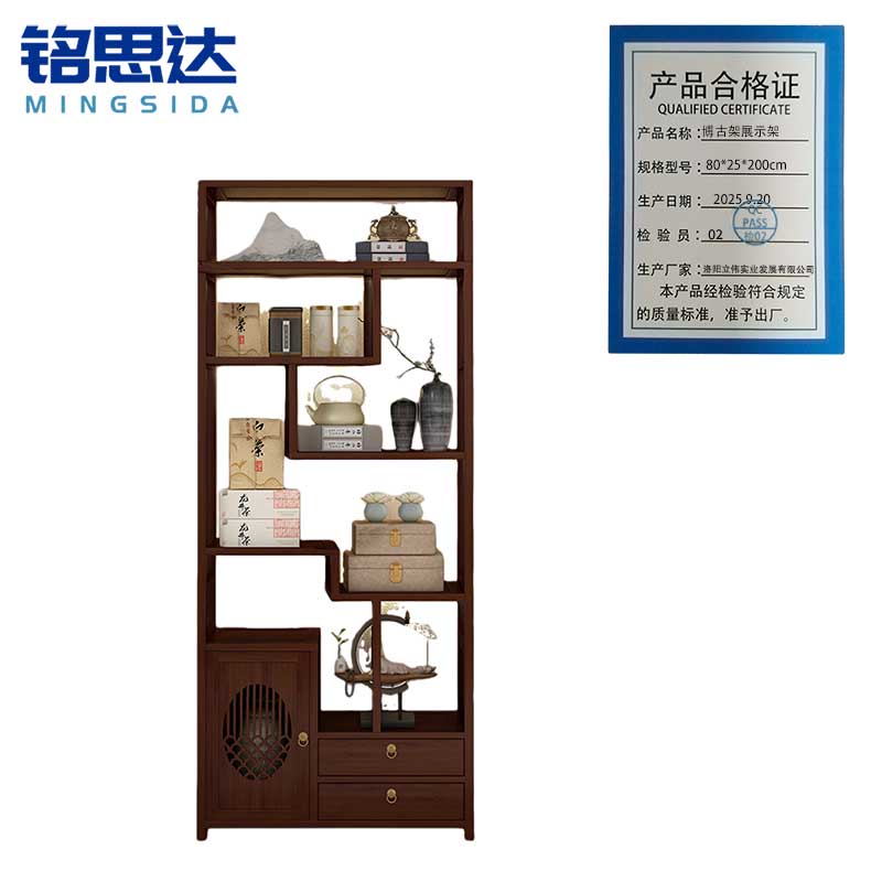 铭思达博古架展示架80*25*200cm个高清大图