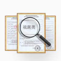 【防伪可查】片仔癀珍珠臻白凝露净白淡斑补水保湿清爽不油腻祛l斑 100ml