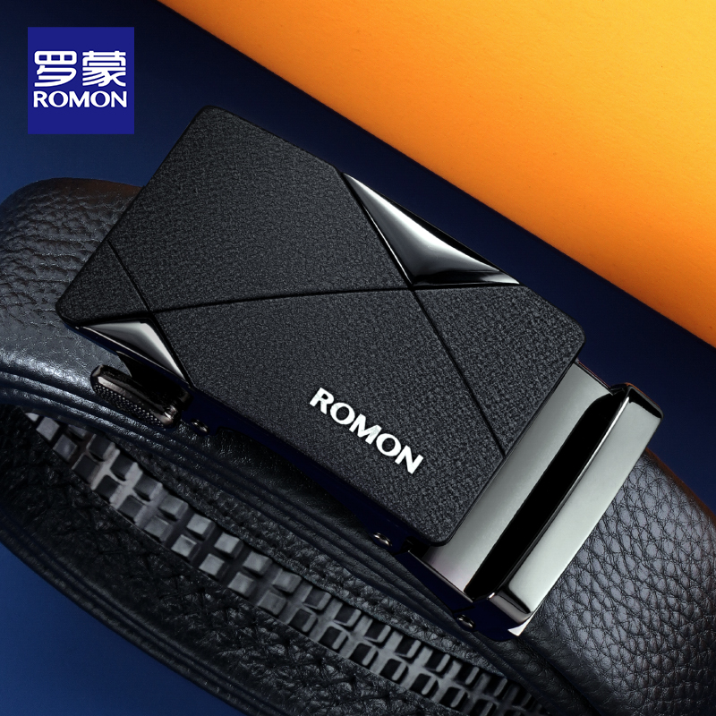 罗蒙皮带高清大图