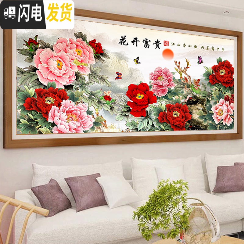 三维工匠钻石画2020年新款十字绣客厅满钻花开富贵牡丹水晶自己绣手工2 满钻150*70厘米[钻量多30送6头点钻笔]高清大图