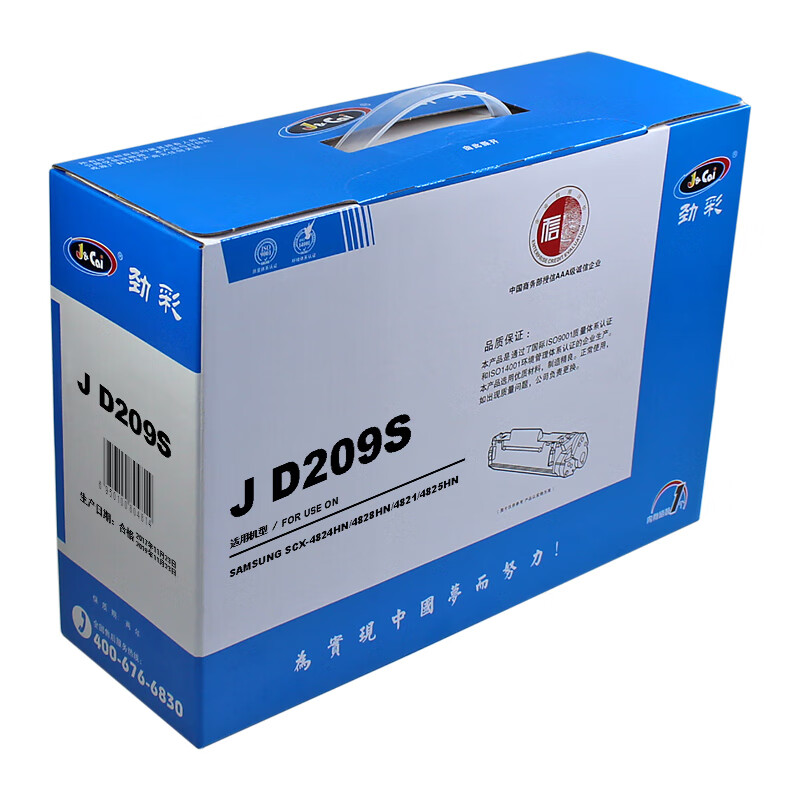 劲彩 J D209S硒鼓 适用三星SCX-4824HN/FN 4825FN 4828HN/FN 专业版高清大图