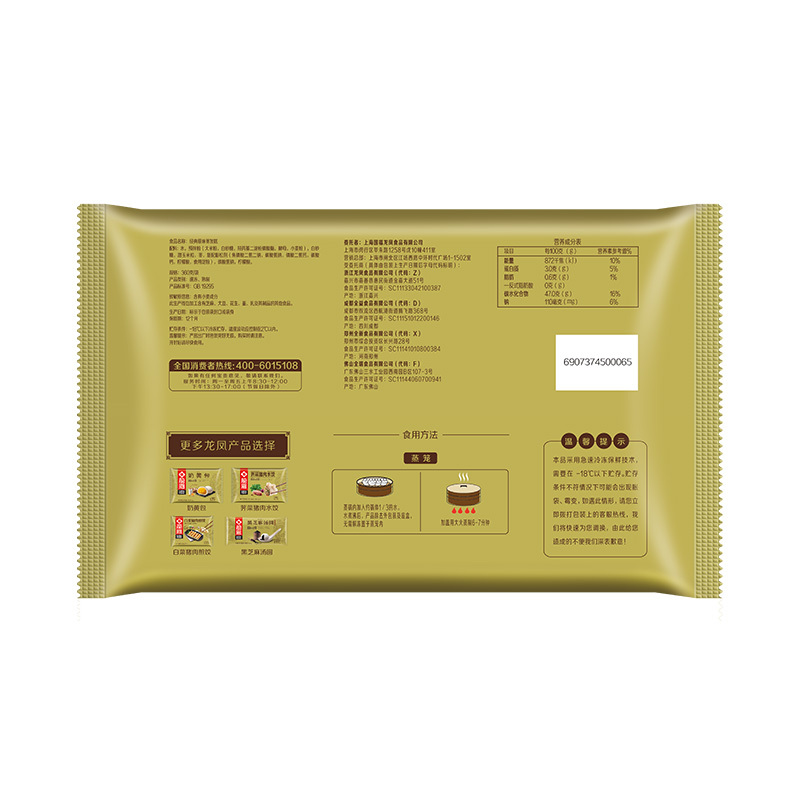 龙凤金装 经典原味枣发糕360g（12只）糕点 早餐 点心 面包 茶点 小食