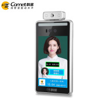 科密(Comet)D-05 考勤机 人脸识别测温仪 8英寸屏人脸识别测温考勤门禁一体机 企业单位园区医院（挂壁款）