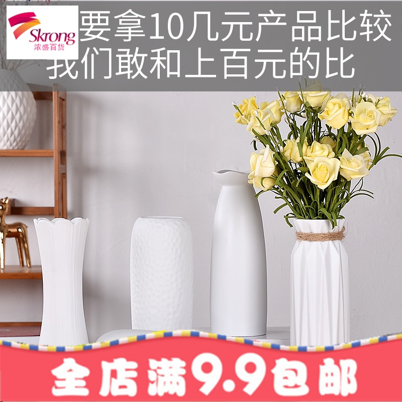 北欧创意陶瓷花瓶卧室电视酒柜客厅办公家居装饰工艺品招财小摆件