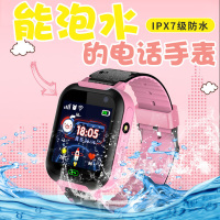 小琪(XIAOQI) S1儿童电话手表小学生防水跟踪多功能多重定位女孩男孩智能插卡小手机黑粉色