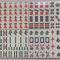 棋牌室专用四口机麻将自动麻中档家用大中小厂家直销|绿色 44号中档112张