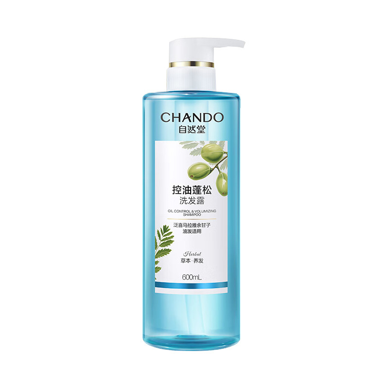 自然堂洗发露护发清爽柔顺顺滑有光泽蓬松控油600ml