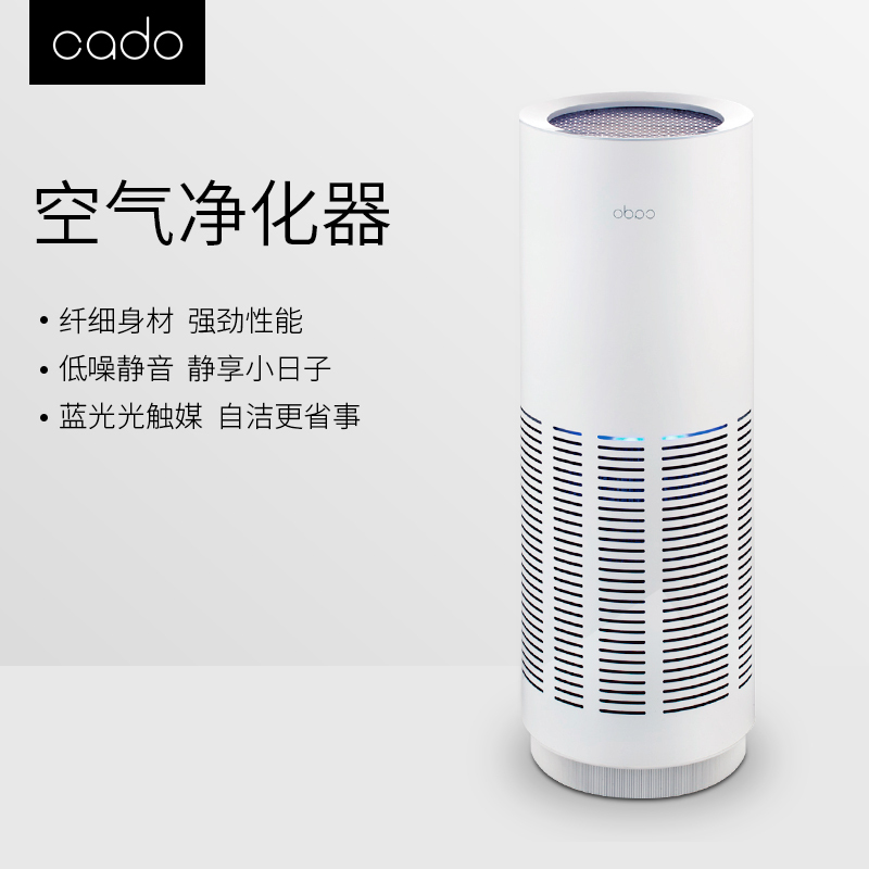 cado空气净化器AP-C200G-BK 除甲醛 除雾霾 除pm2.5黑色