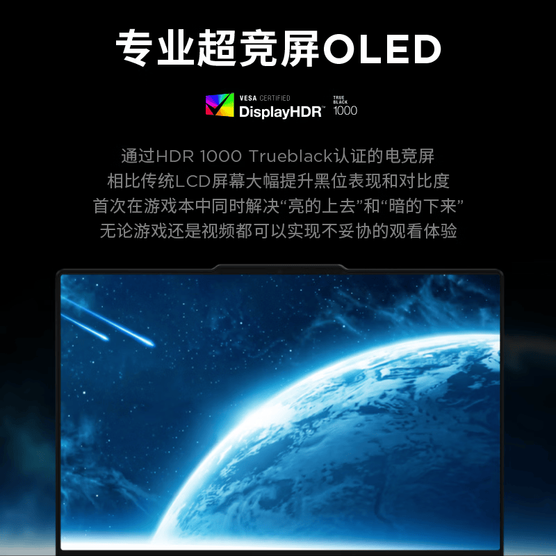 联想(Lenovo)拯救者Y7000X 2026 AI元启 15.3英寸电竞游戏本笔记本电脑(Ultra 7 251HX 16G 1T RTX5060 2.5k 165Hz )黑色高清大图
