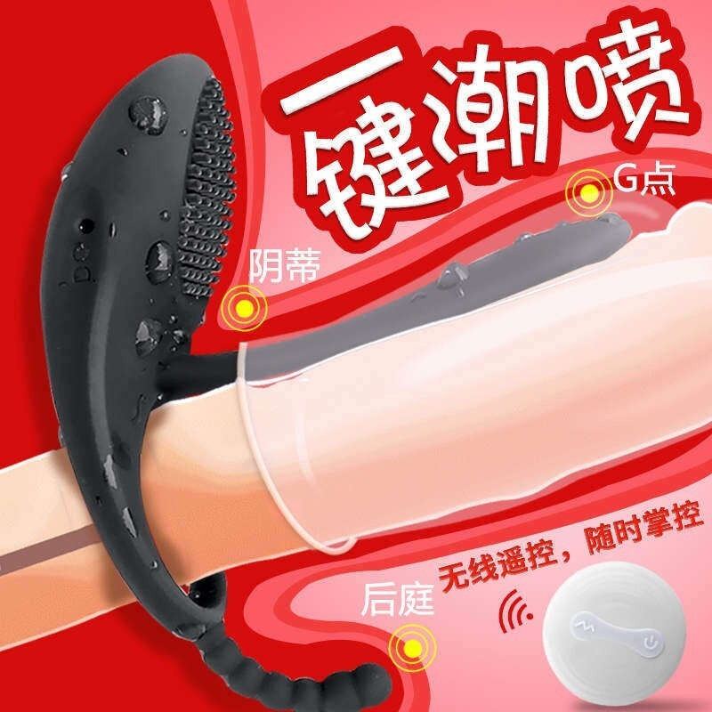 延时环锁精环男用抽插震动环男女共用自慰器共振器狼牙套sm成人情趣性用品另类玩具震动棒调情夫妻房事工具