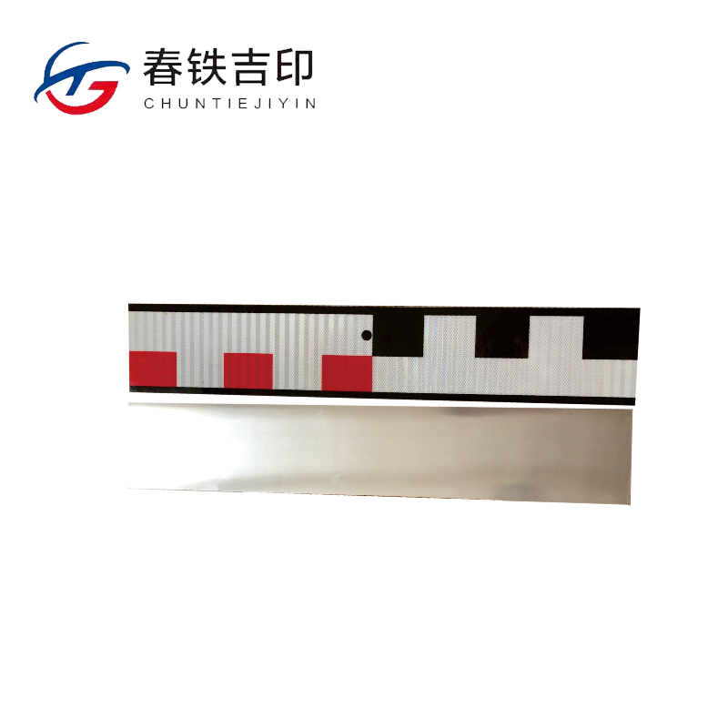 春铁吉印 水标尺标牌 1000*180mm 个高清大图
