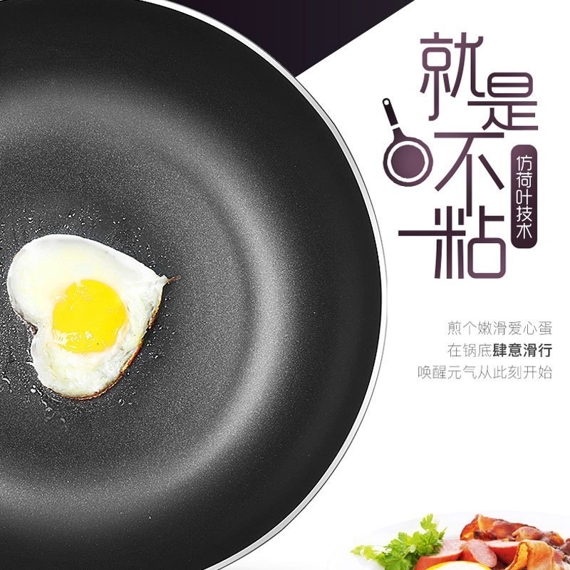 苏泊尔(SUPOR)不粘少烟煎锅EJ28RP05