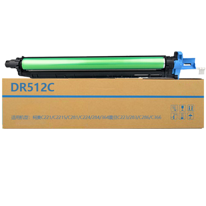 京贤DR512C蓝色鼓组件适用柯美C221/C221S/C281震旦C223/283