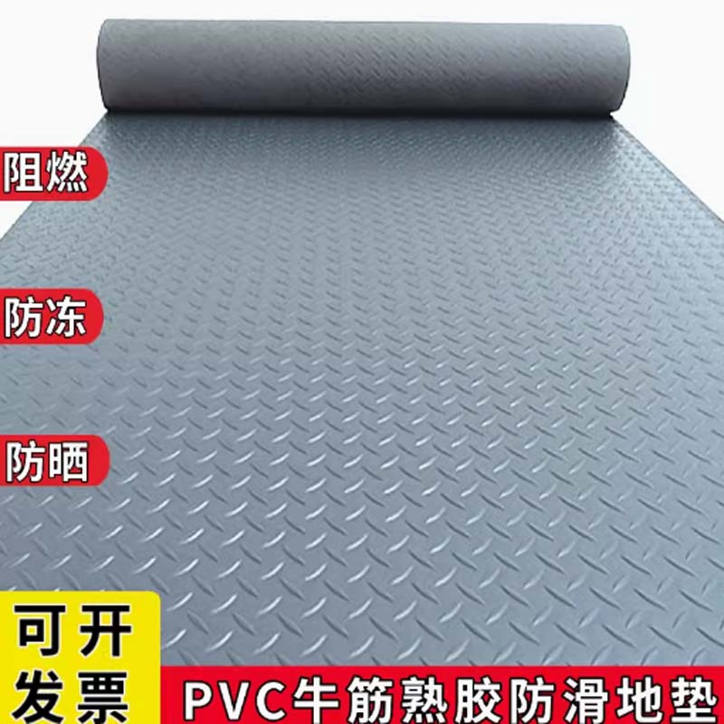 3G pvc加厚防滑垫子塑料进门防水橡胶门垫走廊楼梯仓库厨房地胶地垫
