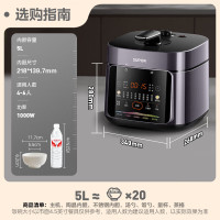 苏泊尔(SUPOR)鲜呼吸系列电压力锅5L 0涂层精钢内胆配蒸笼 4-6人家用电饭煲高压锅SY-50FC5033
