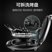 苏泊尔（SUPOR）JD30R811 家用电饼铛 双面加热煎饼锅 可拆洗加深烤盘智能火红点