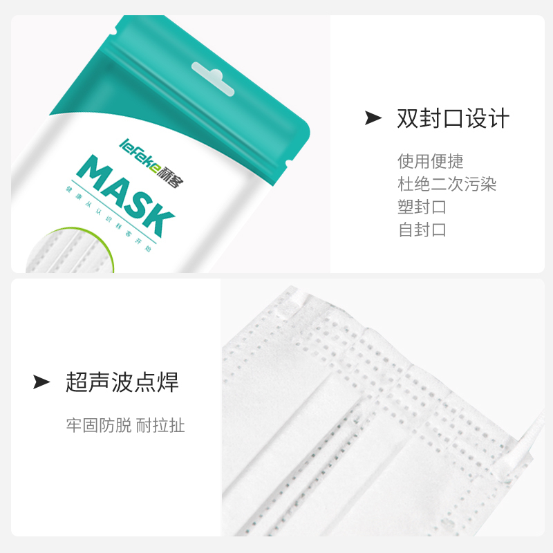 秝客(lefeke)医用耗材一次性儿童平面口罩10片装三层熔喷透气防尘防护非医用儿童口罩面罩白色10只装小孩儿口罩一次性
