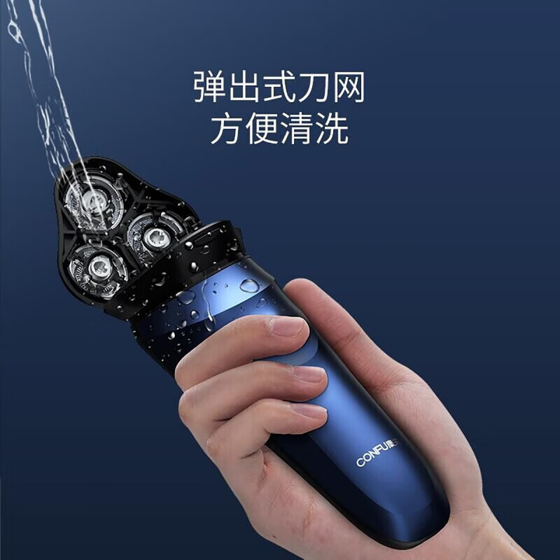 康夫(CONFU)电动剃须刀KF-G3 全身水洗胡子刀智能充电式便携刮胡刀男胡须刀正品高清大图