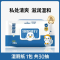 海氏海诺 2包 30抽家用卫生巾如厕清洁卫生湿纸巾湿厕纸巾水冲可降解湿厕纸湿巾