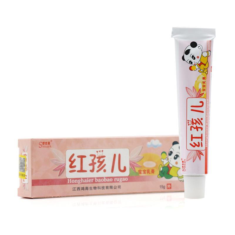 [买3送1 买5送2]舒立嘉 红孩儿宝宝乳膏 红孩儿婴幼儿童专用软膏 正品