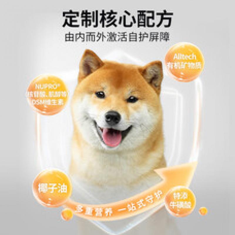 小胖爪(upaw)狗粮 狗狗冻干 多拼犬粮主食冻干 成犬幼犬狗粮通用 [16斤]冻干多拼狗粮高清大图