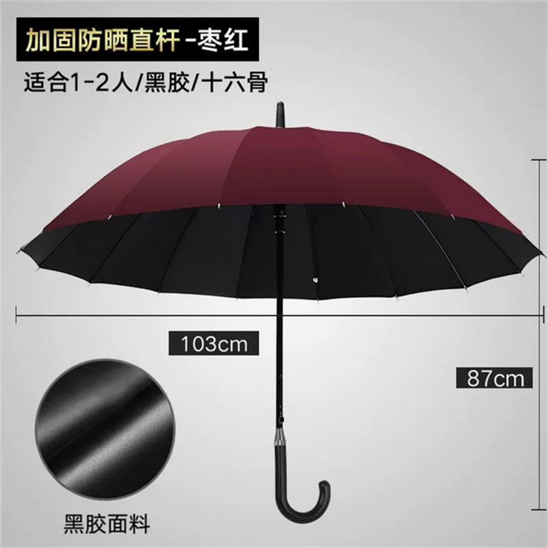 兆邦 雨伞定制logo广告伞可印图案加大加厚加固酒店长柄晴雨两用太阳伞高清大图