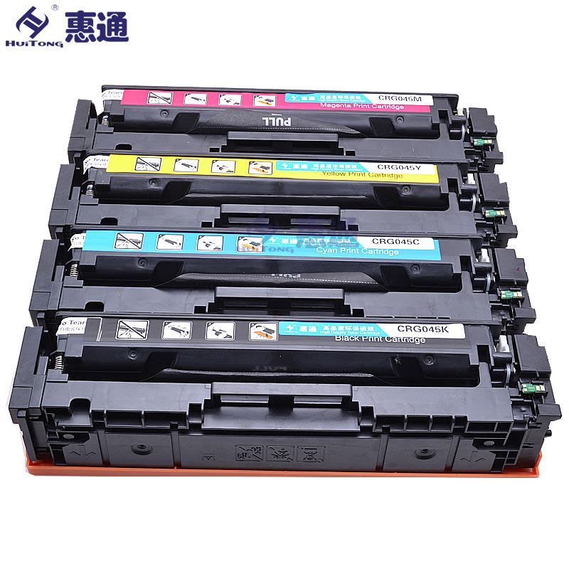 惠通 CRG045M 红色硒鼓图片