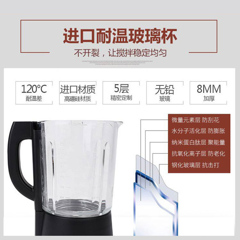 九阳高速破壁调理机JYL-Y15