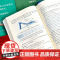 初中数学核心素养行为表现及教学案例研究 针对抽象能力 运算能力 几何直观 应用意识 创新意识等行为表现 华东师范大学出版