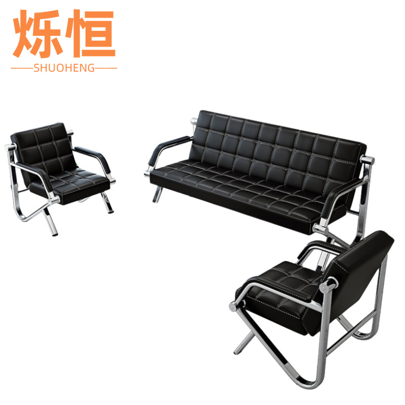 烁恒 沙发三人位张高清大图