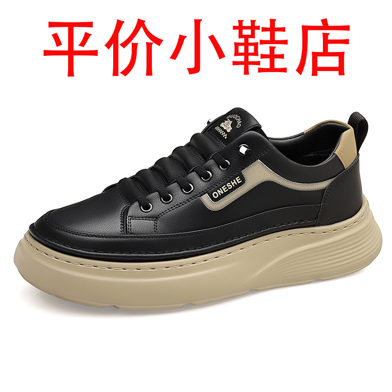 迪罗尼卡男鞋2025年新款冬季休闲百搭黑色板鞋厚底增高皮鞋潮流一脚蹬运动高清大图