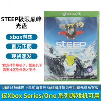 XBOX中文光盘[STEEP极限巅峰]