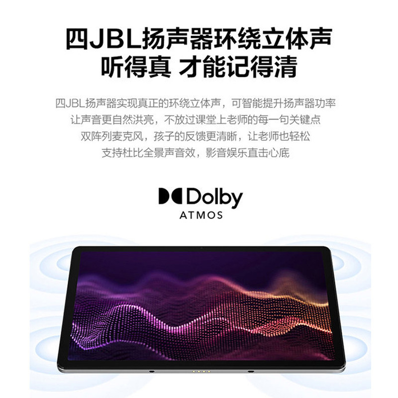 联想(Lenovo)小新Pad plus 11英寸平板电脑 高通骁龙750G 2K全面屏 6GB+128GB WIFI 5G通话版 绿色+原装保护夹+磁吸键盘+触控笔